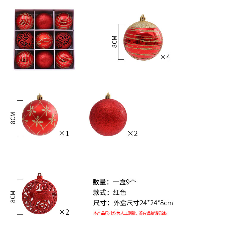 Paquete de regalo de galvanoplastia pintado transfronterizo caja de bolsas de luz de Navidad caja de decoración de colgante de Navidad