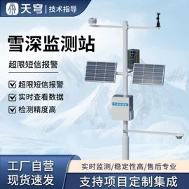 自动气象站;水文仪器;其他仪器仪表