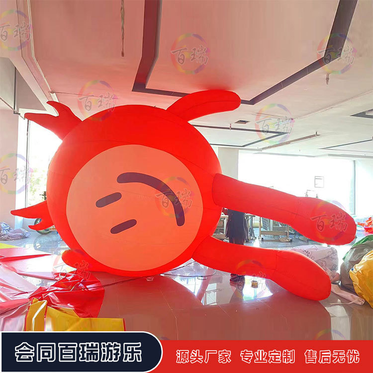 龙年气模龙角圆球玩偶美陈悬挂落地装饰充气财神龙形气模商场