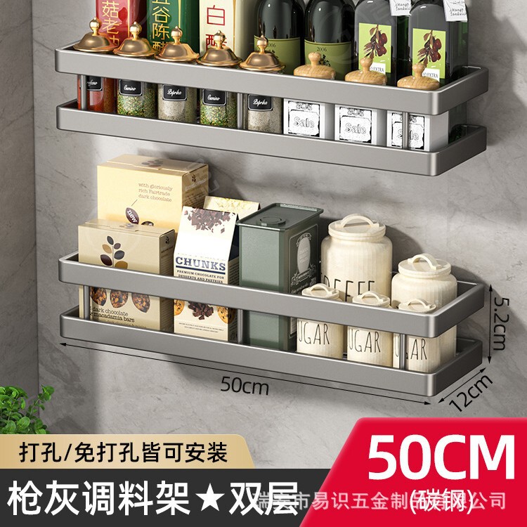 台所の棚の調味料棚のステンレスの穴を開けないで壁掛けの調理器具の家庭用品の大全油塩の酢の収納棚を置きます。|undefined