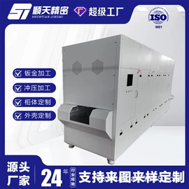 钣金加工;冲压加工