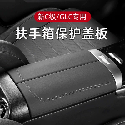 for 22 Mercedes-Benz C-Class: Car interior film