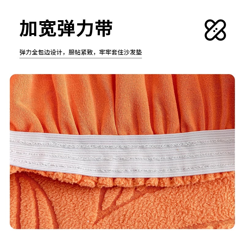 Amazon reposabrazos ligeros cubierta de silla de forma especial cubierta de silla todo incluido cubierta de silla de comedor gruesa cubierta de alta elasticidad anti-gato