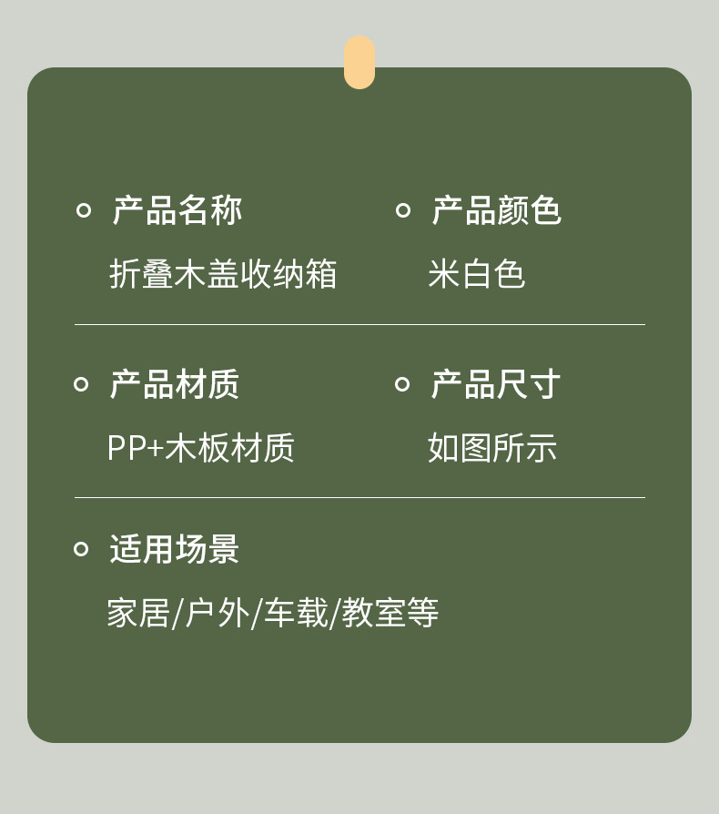 大白熊同款木盖野营箱收纳箱韩国创意户外折叠塑料整理储物置物箱现货批发车载户外收纳箱家用衣物玩具收纳折叠箱大容量折叠储物箱户外露营收纳箱折叠箱野营整理箱车载后备箱收纳盒杂物衣服储物箱日式侧开居家日用整理箱户外多功能露营收纳箱塑料木盖车载折叠箱