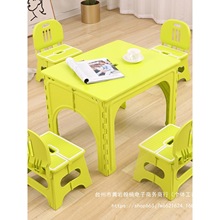 宝宝折叠桌幼儿园吃饭桌椅套装儿童家用塑料写字台户外便携小桌子