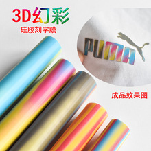 ����3D�òʹ��z����Ĥ�ŲʠC�����Dӡ�ò�Ĥ0.5mm����DӡĤ���a