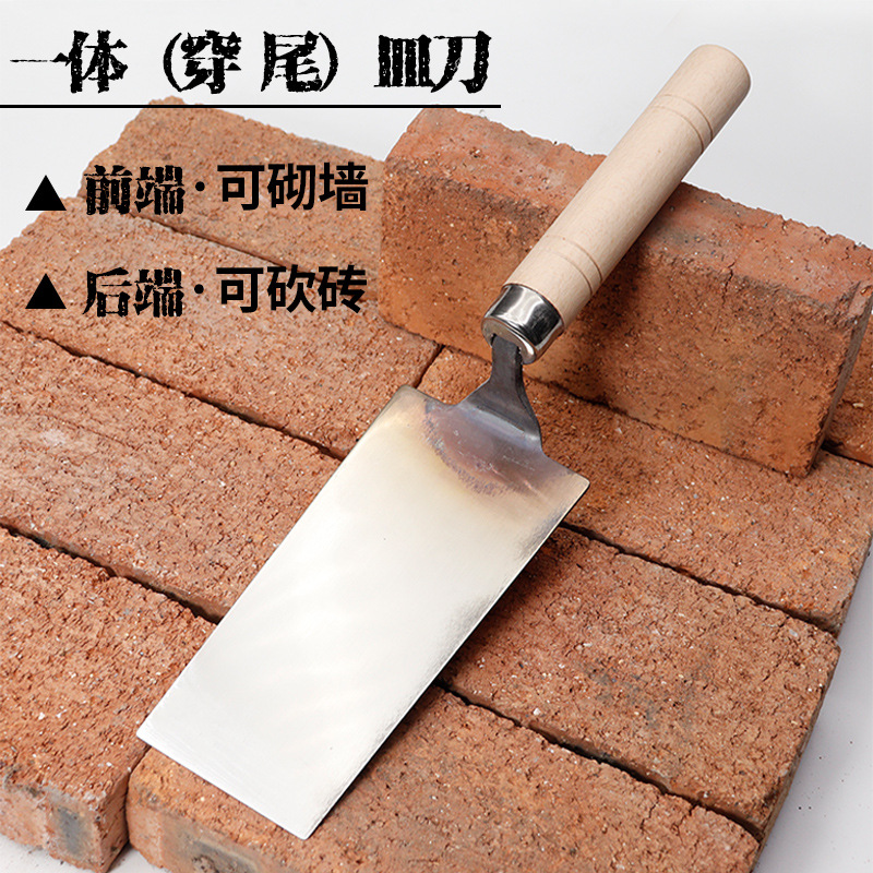 贴瓷砖工具不锈钢抹子 一体皿刀泥工泥掌抹灰刀抹泥板腻子刀铲刀