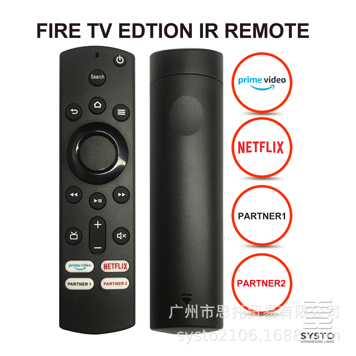 FIRE TV 2 Generación infrarrojos PNPP