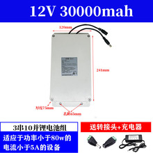 12V늳ؽMˮ··򿨙COؑTygԴ