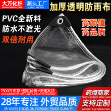 PVC͸�����겼�̨������L���ϲ����R�d͸��ܛ�������ط�����