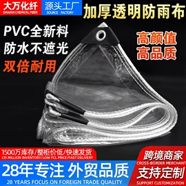 遮阳网;天幕;货场盖布