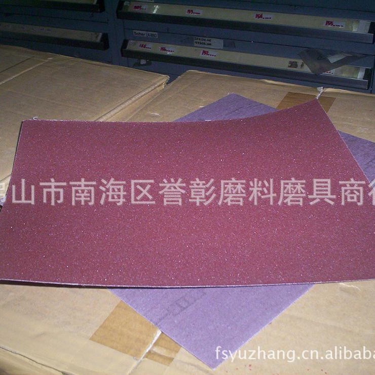 供应各种规格的砂纸砂布