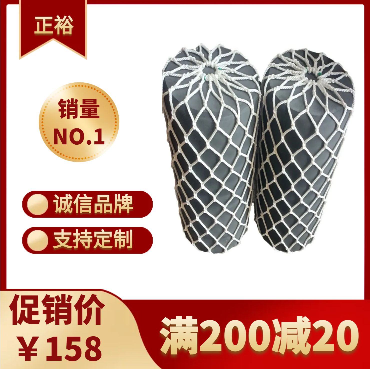 船舶用品充气橡胶护舷实心聚氨酯碰垫实心靠球聚乙烯实心防撞球