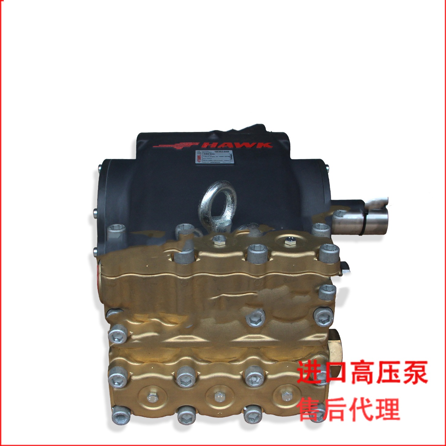 意大利原装进口HAWK大流量高压柱塞泵HFR120S 高压泵150公斤120升