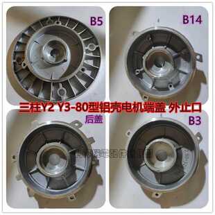 Y2-80-120�X��늙C���w�����T�w�X���w B14B3B5�p��늙C��ʽ���w