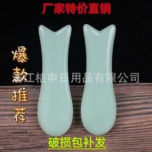 ��ʯ�~�ι���� �沿��������ʯ�������ʯ����� ������������