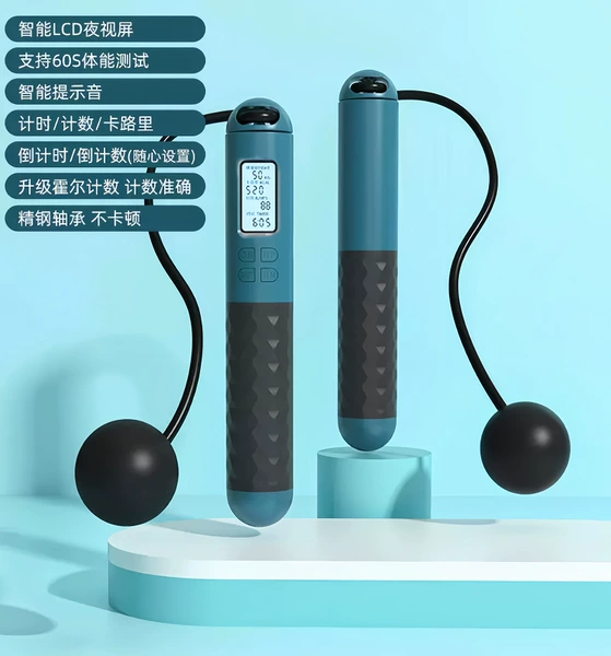 4-key intelligent timing counting (cordless ball) dark green