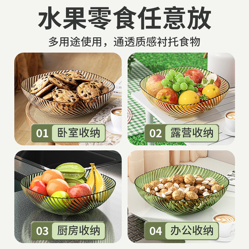 Home Living Room Ins Style Fruit Bowl, Simple and Fashion, Thickened and Enlarged Deep Plastic PET Fruit Storage Plate