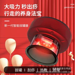 智能电动呼吸加热拔罐器真空拔罐刮痧仪器经络通按摩仪吸痧仪器