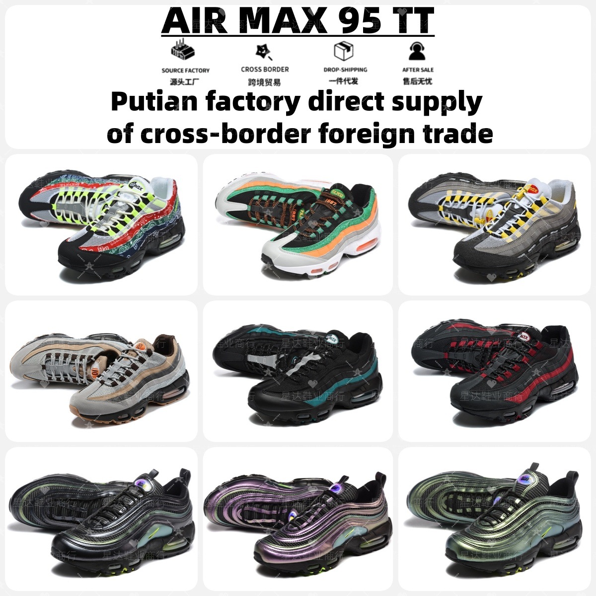 Cross-Border Foreign Trade Large Size Men's Shoes Air Max 95 Tt Air Cushion Shock-Absorbing Running Shoes Retro Casual Shoes Sports Shoes