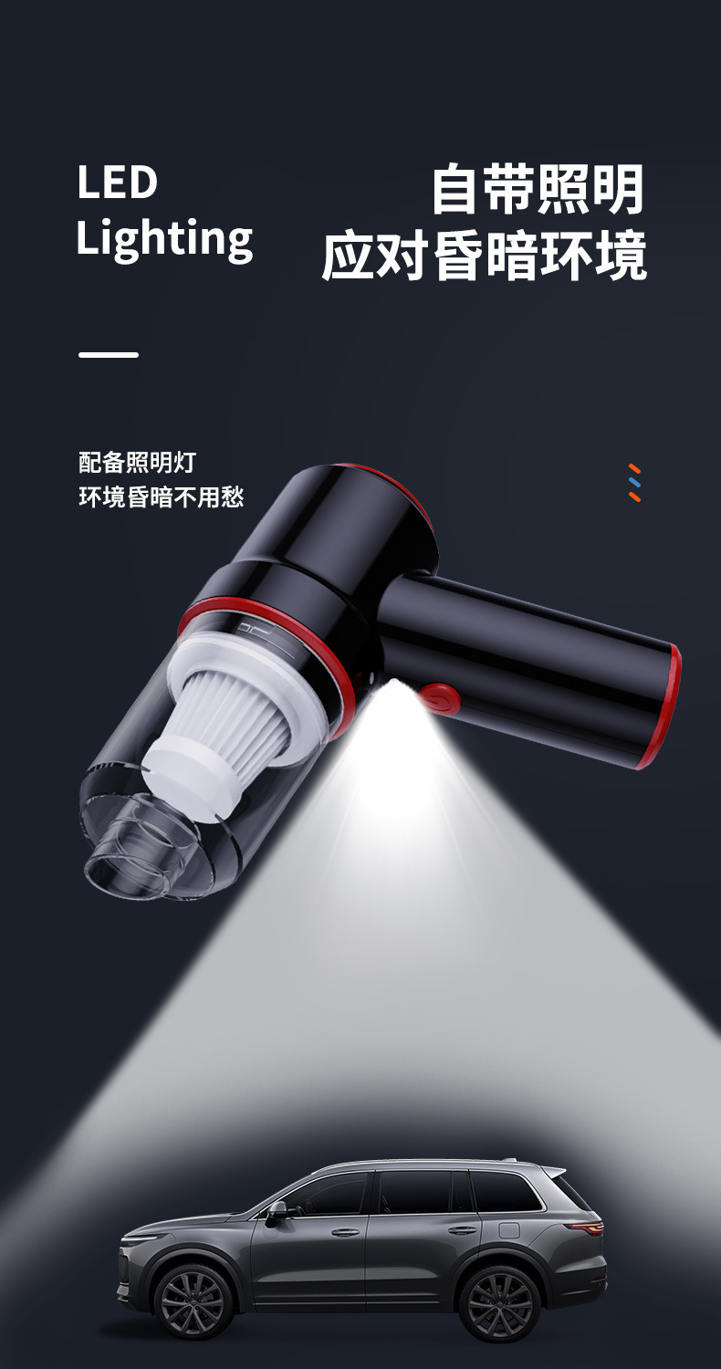Car Vacuum Cleaner Super Powerful Suction Car Dedicated Wireless Handheld Small Portable Vacuum Cleaner Suction and Blowing Integrated