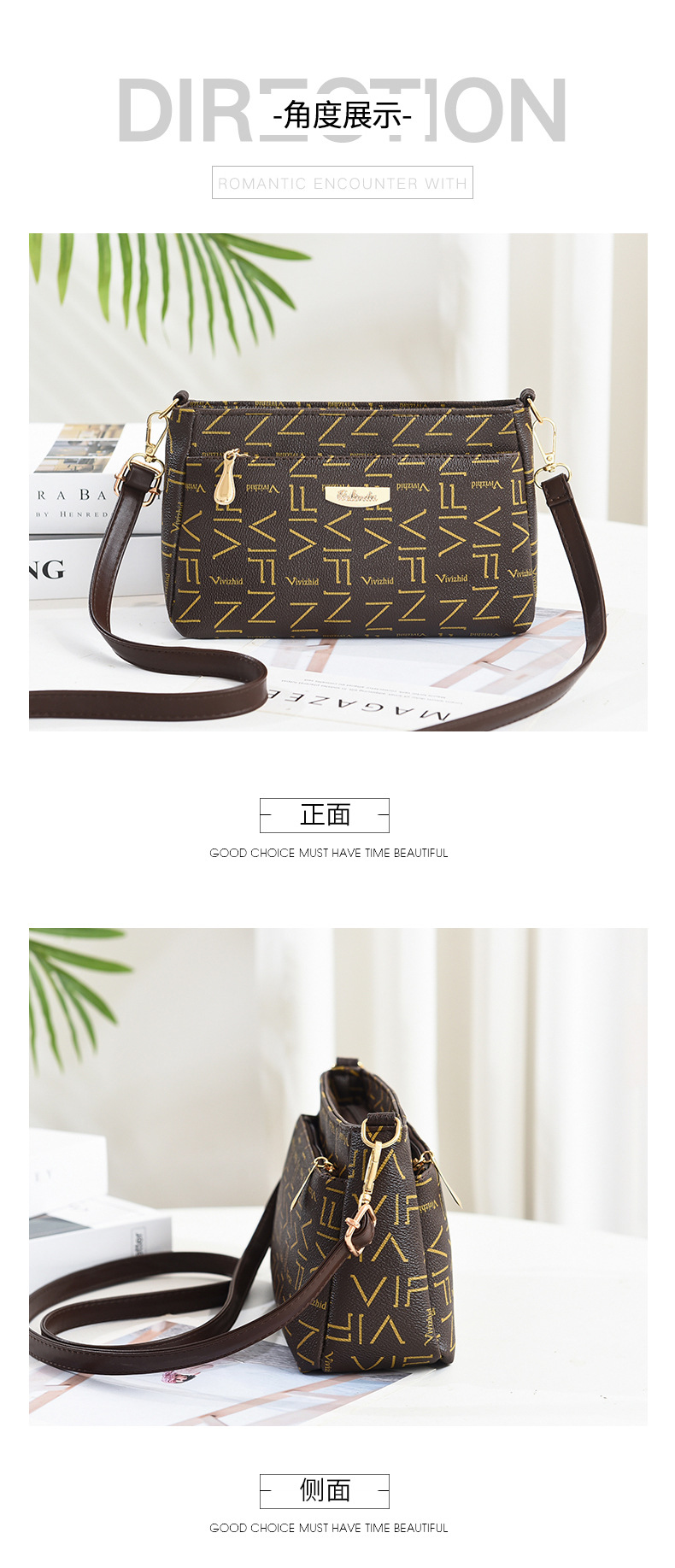 前面和侧面展示