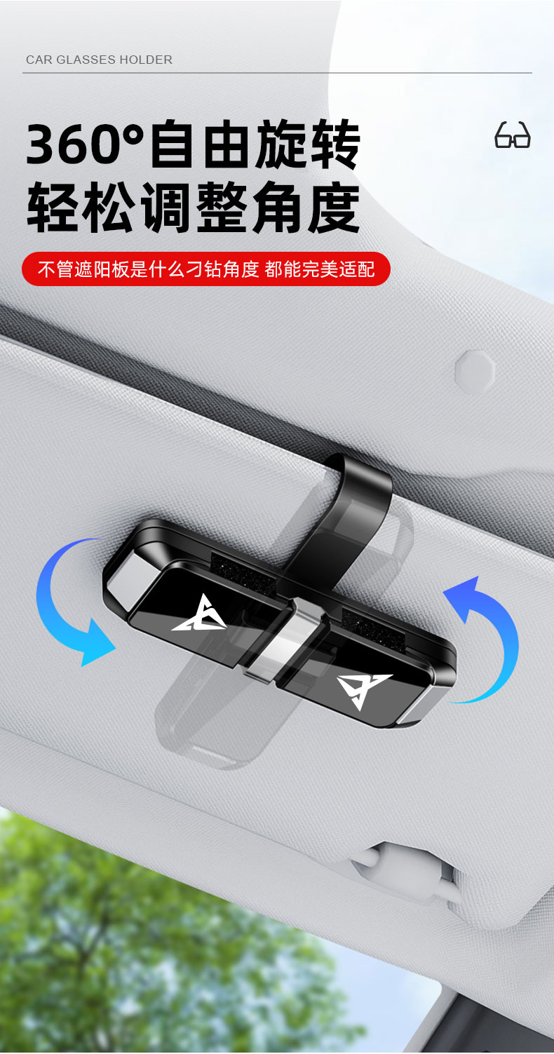 Suitable for Cupra Two-Way Car Glasses Holder Leon Car Sunglasses Holder Raval Bill Holder Formentor