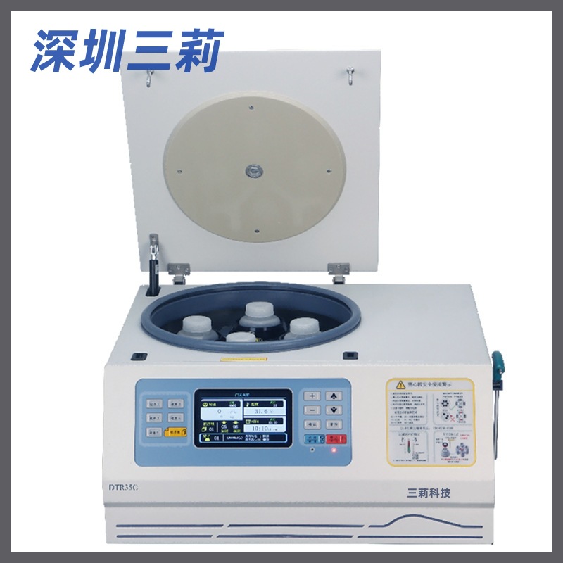 SH4-20K台式高速离心机 转速25000rpm台式高速冷冻离心机