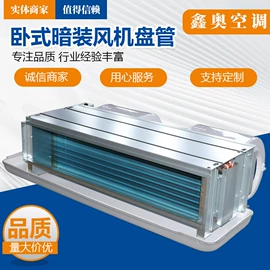 通风机;风口;调节阀