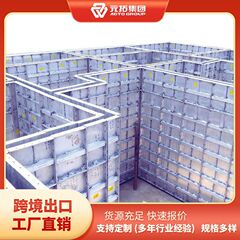 コンクリート構造用アルミニウム合金型枠材メーカー、建築支持用アルミニウム型枠、特殊形状の現地打ちコンクリート用アルミニウムフィルムボード