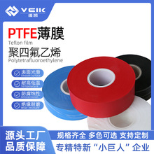 �ɫ���x�S���F�����͸ߜػ�ɫ�z��PTFE��Ĥ���������ķ���Ĥ�z