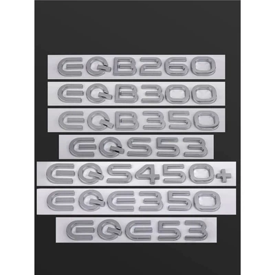 Car logo, Suitable for Mercedes-Benz EQE53