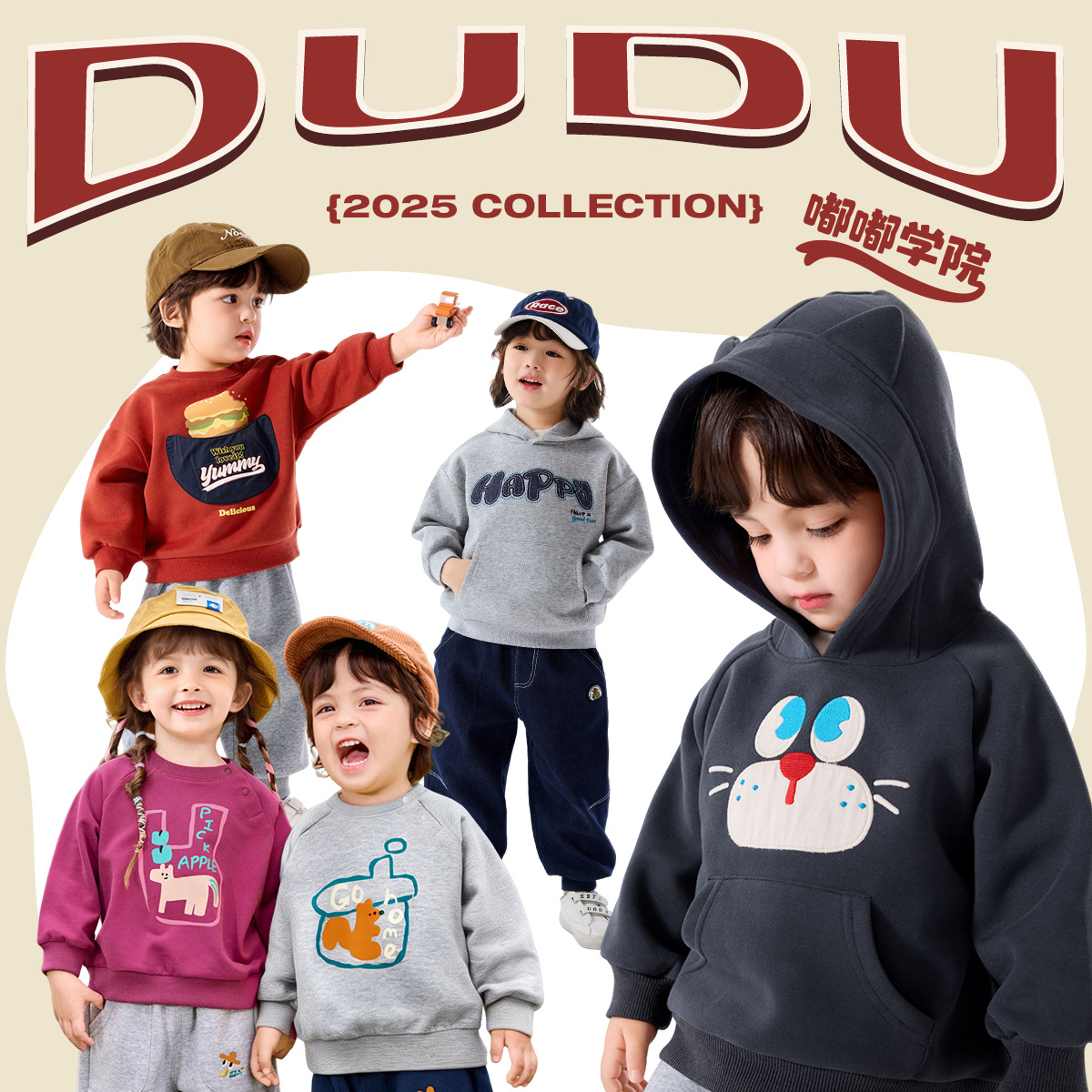 【Sweatshirt Collection】Dudu's Kids' Clothing Boys' Sweatshirts Spring Outfits Baby Tops Spring Girls' Clothes Children's Fashion