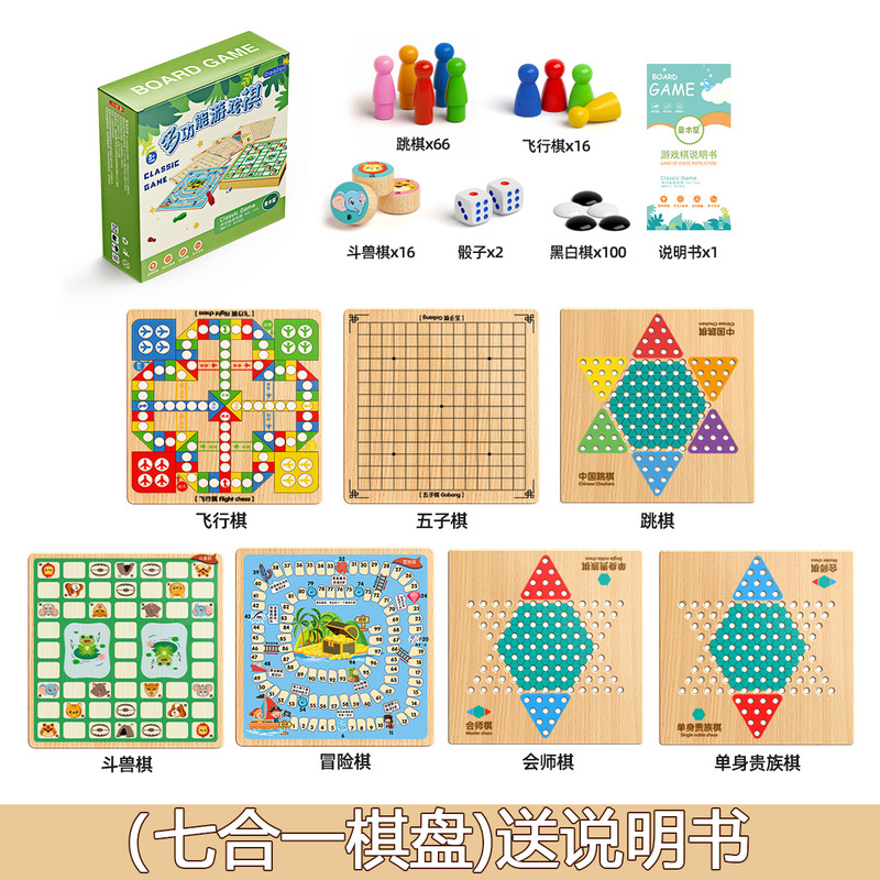 フライングチェス、チェッカー、バックギャモン、ビーストチェス、小学生、中学生、教育用子供用ボード、インタラクティブ木製ギフトおもちゃ|undefined