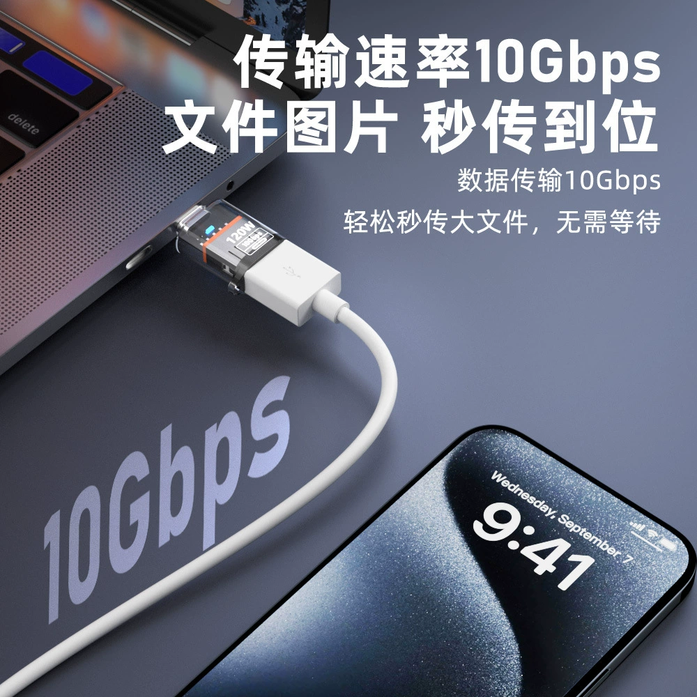 USB-адаптер type-c мужской, орбитный A женский 10G120W прозрачный корпус с подсветкой OTG адаптер Gen2 переходник