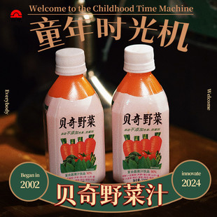 ؐ��Ұ��֭��ϻ�Ϲ���֭�I�B��ζ�p��ʳ330ml615ƿ������