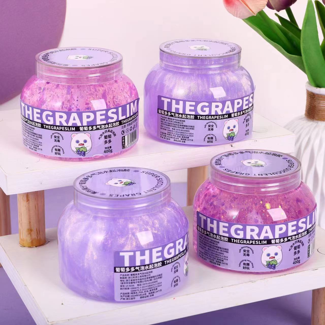 新多肉葡萄起泡胶儿童安全不粘手史莱姆水晶泥捏捏乐发泄解压玩具