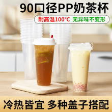 90�ھ�һ�����̲豭�Ӻ����ñ���560/580ml����������pp��������
