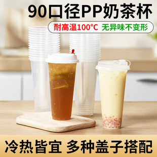 90�ڏ�һ�����̲豭�Ӻ����ñ���560/580ml�������pp�������