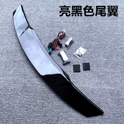 Suitable for Car Modification Electric Adjustable Rear Wing Universal Black/Carbon Fiber Pattern with Lighted Perforated Fixed Wing (Fixed wind wing) - black