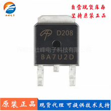 ȫ��ԭװ AOD208 D208 TO252 54A30V N���� MOS�ܳ�ЧӦ