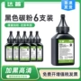22052200n碳粉