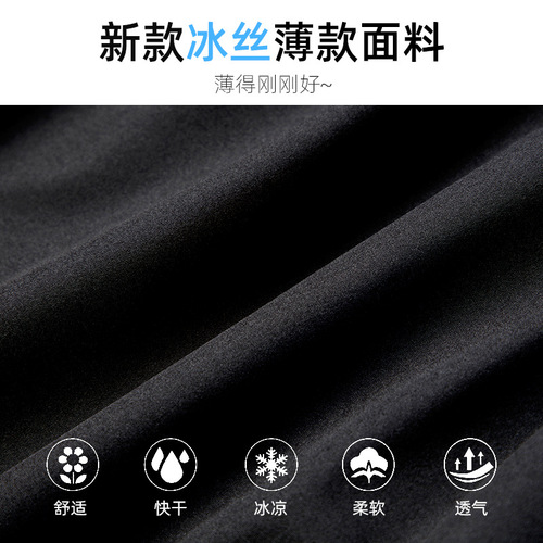 Spring and Autumn thin men's sports fitness sports students running marathon training quick-drying trousers men's school uniform pants