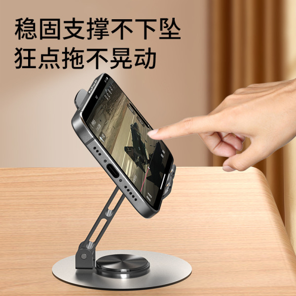 full metal mobile phone