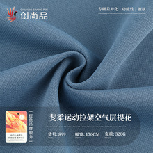 �F؛����\�����ܿ՚���Ứ����320g�H�������l��ͯ�b��ů����