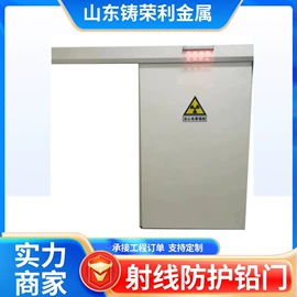 铅及铅合金材;硫酸钡