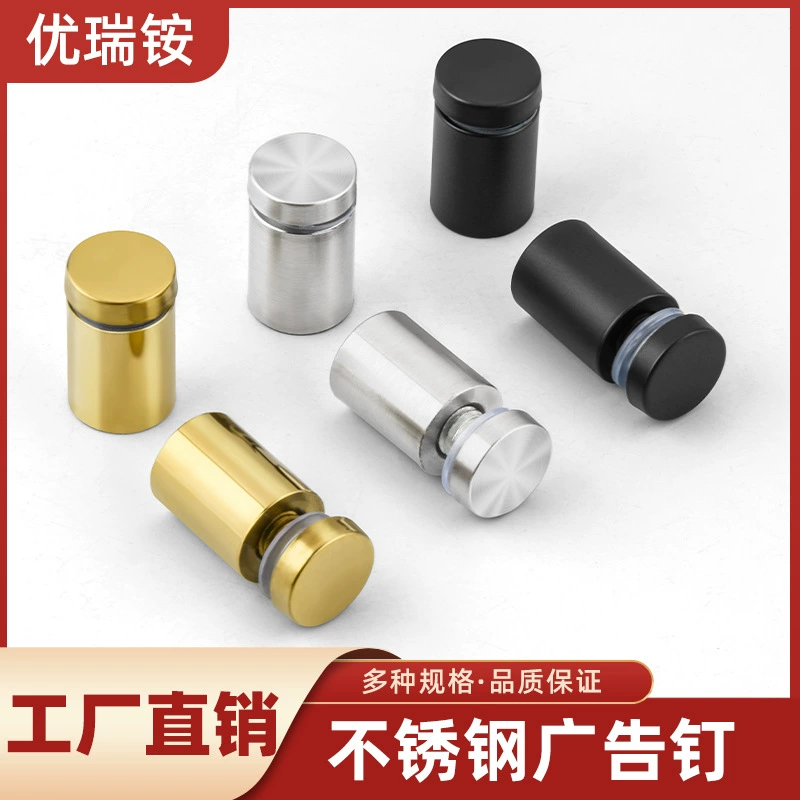 Рекламный гвоздь акриловая декоративная крышка винтовая крышка из нержавеющей стали зеркальная опора для ногтей Billboard фиксированный стеклянный гвоздь