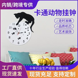 墙贴;挂钟、壁钟;化妆镜