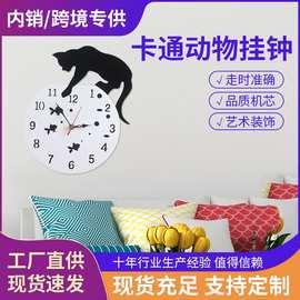 跨境热销亚克力卡通猫鱼钟简约创意挂钟时尚钟表客厅卧室墙壁挂表