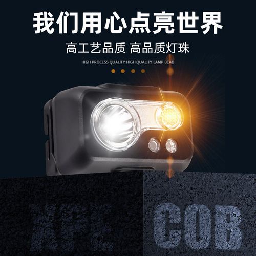 Intelligent induction usb charging induction headlight led night fishing head-mounted strong light night running small headlight outdoor headlight